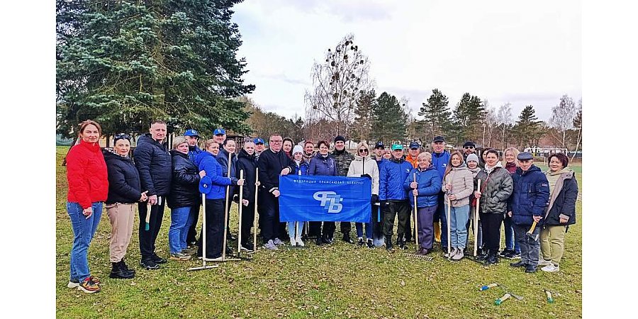 Профсоюзы Гродненщины присоединились к акции «Чисто! Проф! Союз!»