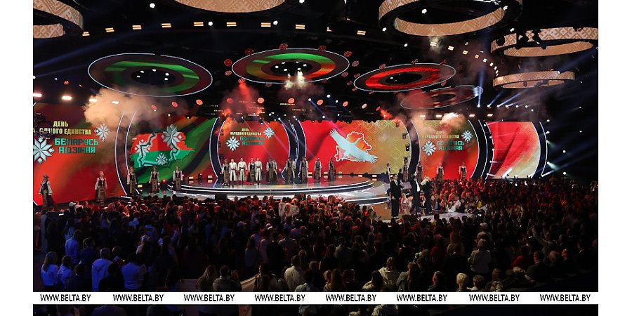 Форум патриотических сил в Минске в День народного единства - в объективе фотографов БЕЛТА