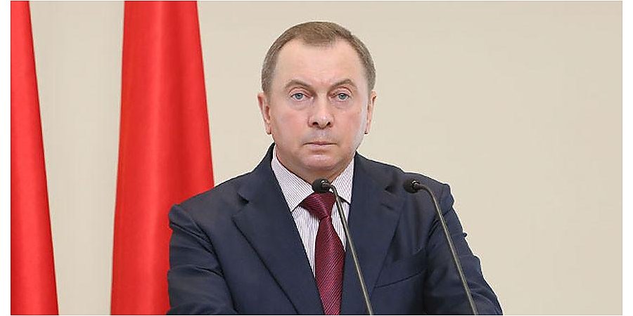 Владимир Макей: Беларусь подверглась массированному внешнему давлению в 2020 году