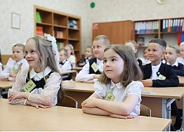 Новости