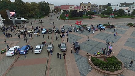 Автопробег «889 км любви» автомотолюбители Гродно посвятили Дню рождения города (+Видео)