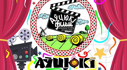 Веселые состязания и гостеприимные подворья. Чем удивит фестиваль народного юмора в Автюках