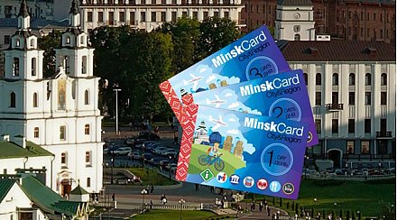 "Карту гостя" для II Европейских игр выпустят в Беларуси к 1 декабря