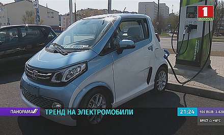 В Беларусь по льготным условиям уже ввезено более 250 электромобилей