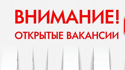 Помогут с работой