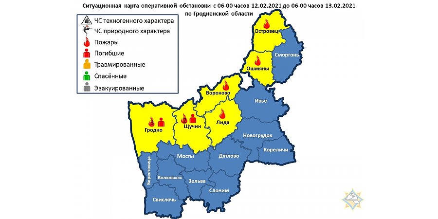 В Вороновском районе горел дом