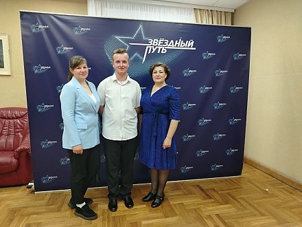 "Звёздный путь" вороновчан 