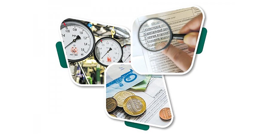 С 1 октября появятся некоторые изменения при оплате «коммуналки»