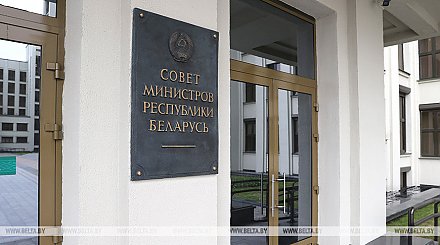 Правительство утвердило госпрограмму "Сбалансированный рынок труда" на 2026-2030 годы