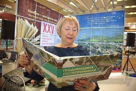 К книге с особым почтением. На XXV Минской международной книжной выставке-ярмарке представили три альбома, изданные на Гродненщине