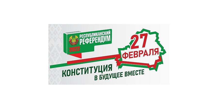 Обращение Гродненской областной организации общественного объединения «Белорусский союз офицеров» к офицерам запаса и в отставке, военнослужащим Республики Беларусь и членам их семей