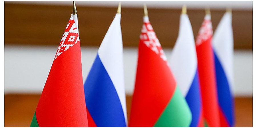 Поздравление Гродненского облисполкома и Гродненского областного Совета депутатов с Днем единения народов Беларуси и России