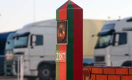 Таможенные процедуры на границе Беларуси будут делать еще более удобными и быстрыми