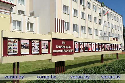 Их имена —  на районной Доске почета