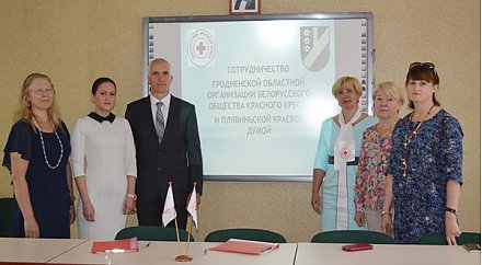 Представители Красного Креста Гродненщины расширяют границы сотрудничества