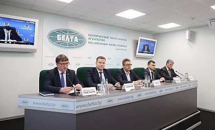 Достижения и перспективы цифровой трансформации обсудят в Гродно на форуме # GBCregions