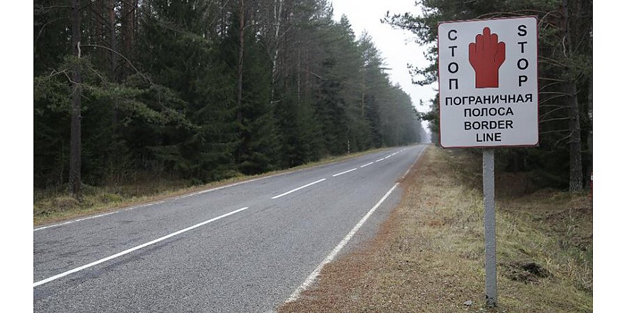 В Вороновском районе уменьшены пределы пограничной полосы