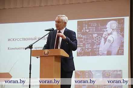  Искусственный интеллект: компьютерное зрение и графика. Академик С.В. Абламейко провел урок в Вороновской школе