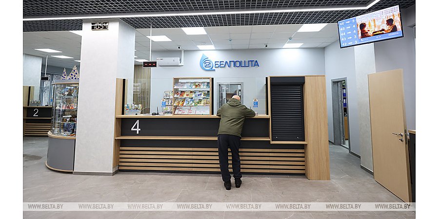 Некоторые операции по вкладам будут недоступны в почтовых отделениях Беларуси 30 и 31 декабря