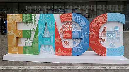 Лидеры стран ЕАЭС на саммите в Москве подписали решение по финансированию промкооперации