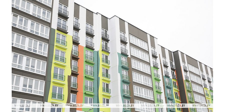 В Беларуси увеличен норматив господдержки при строительстве и покупке жилья в городах до 20 тыс. жителей