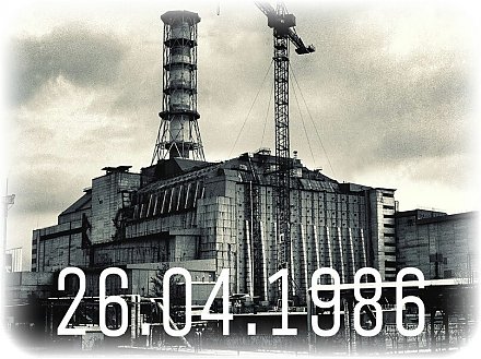 Памятное мероприятие - концерт "След Чернобыля не сотрется" пройдет в Вороново