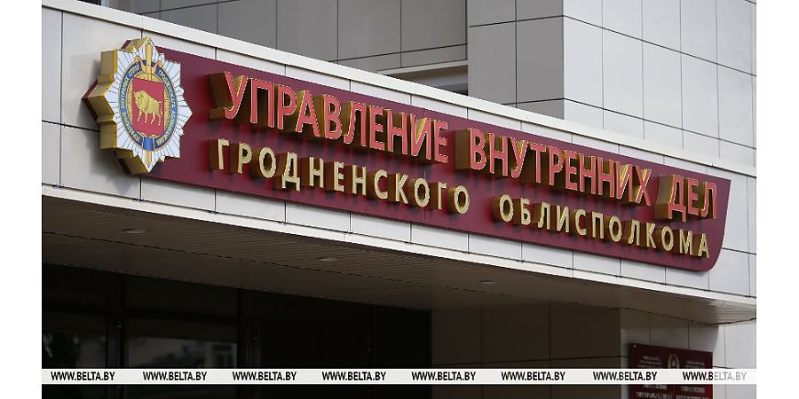 Щит против киберугроз: в Гродненской области стартовала масштабная профилактическая акция