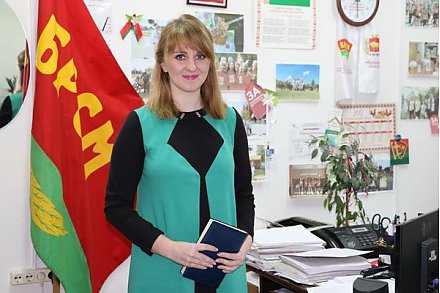 6 сентября — День образования Белорусского республиканского союза молодежи