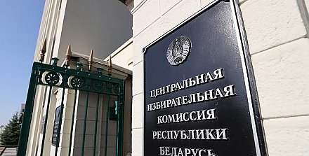 Для проведения выборов депутатов в единый день голосования сформировано 1394 избирательные комиссии