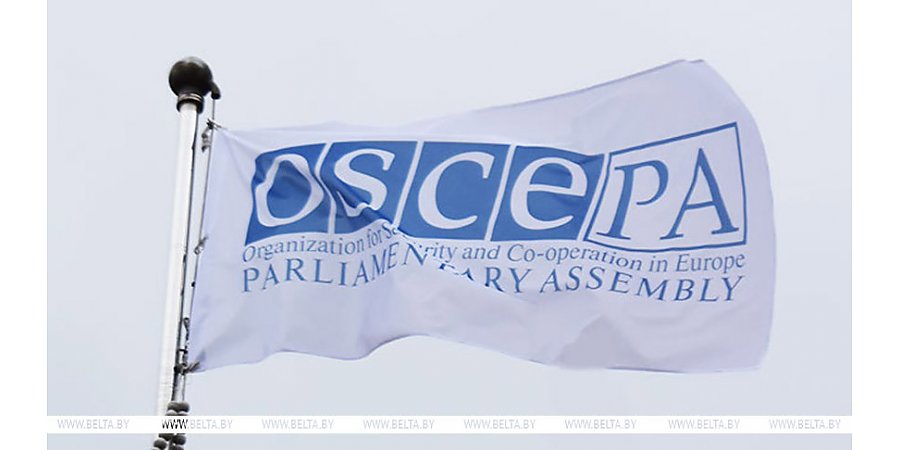 Белорусская парламентская делегация примет участие в мероприятиях 32-й сессии ПА ОБСЕ в Португалии