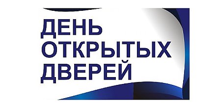 В Вороновском РОВД пройдет «День открытых дверей»