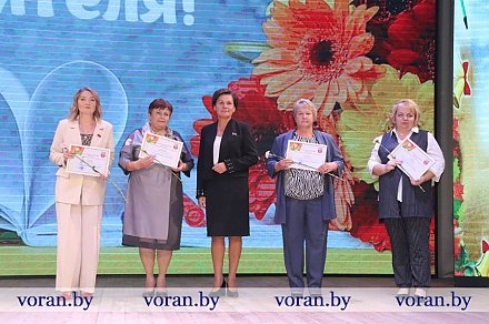 Спасибо вам, учителя! В Вороново прошло торжественное мероприятие, посвященное Дню учителя