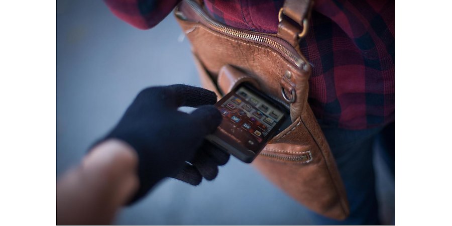 Берегите свое имущество!