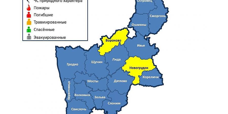 В Вороновском районе горел дом