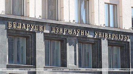 Летняя школа юных экономистов открывается 16 июля в БГУ