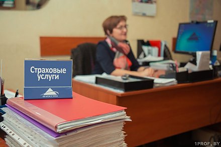 Новый вид страхования появится в Беларуси