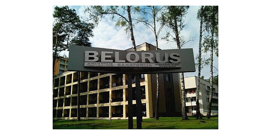 Литва оставила без зарплат своих граждан, работающих в санатории «Беларусь» в Друскининкае