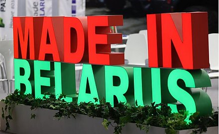 Роман Головченко, Михаил Мишустин и Алихан Смаилов посещают белорусскую экспозицию на выставке ИННОПРОМ-2023 в Екатеринбурге