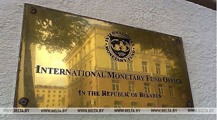 Минэконимики: тарифы на ЖКУ и приватизация на переговорах с МВФ не обсуждаются