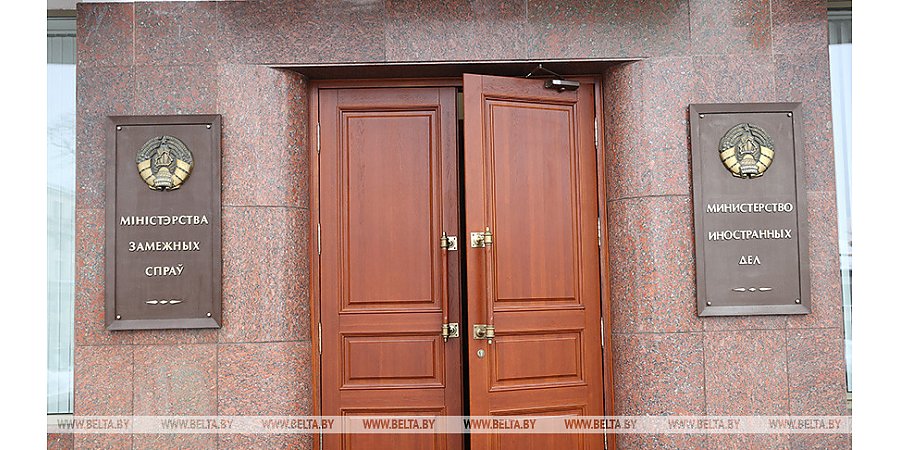 "Развенчивая мифы". МИД запустил акцию к Международному дню родного языка