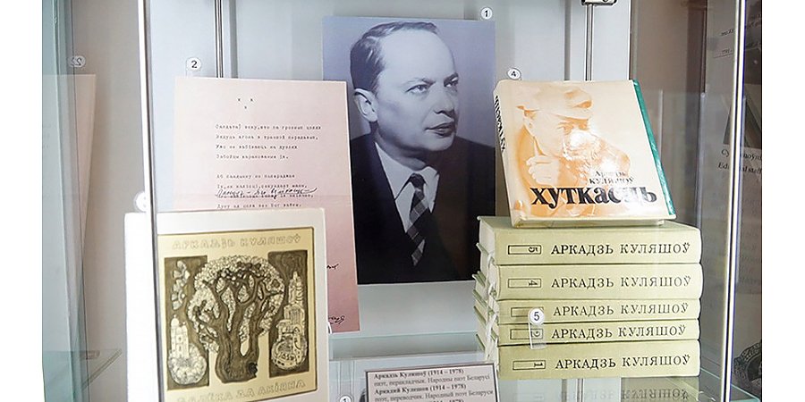 Исполнилось 110 лет со дня рождения народного поэта Беларуси Аркадия Кулешова