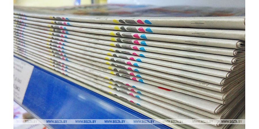 Расширен список запрещенных на территории Беларуси печатных изданий