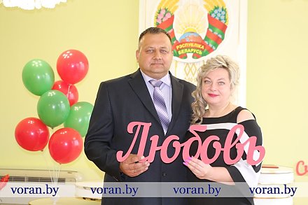 Накануне празднования Дня народного единства в отделе загс Вороновского райисполкома состоялась торжественная регистрация свадебного юбилея