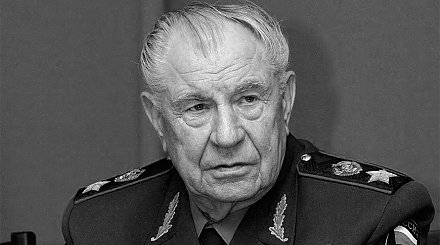 Умер последний маршал Советского Союза