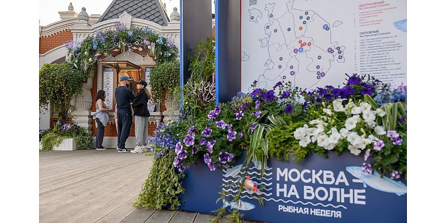 Москва приглашает гостей из Беларуси в гастрономическое приключение