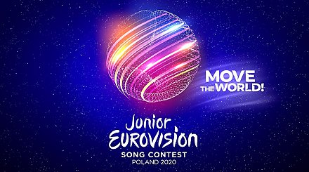 Зрительское голосование на сайте детского "Евровидения" стартует 27 ноября