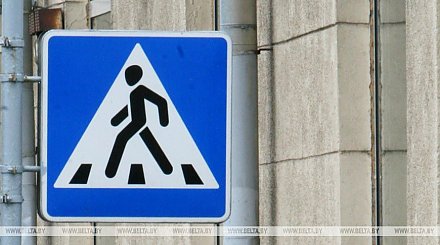 ГАИ призывает пешеходов быть внимательными на дороге и использовать в темное время суток фликеры
