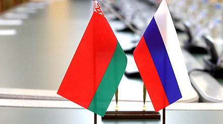 Патриотический форум молодежи Союзного государства пройдет в БГУ