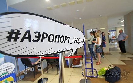 В понедельник из Гродненского аэропорта вылетит первый самолет в Хургаду. На очереди рейсы в Шарм-Эль-Шейх