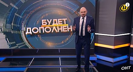 Зачем Вильнюс пытается насолить "Гродно Азот" и причем здесь беглые? (ВИДЕО)
